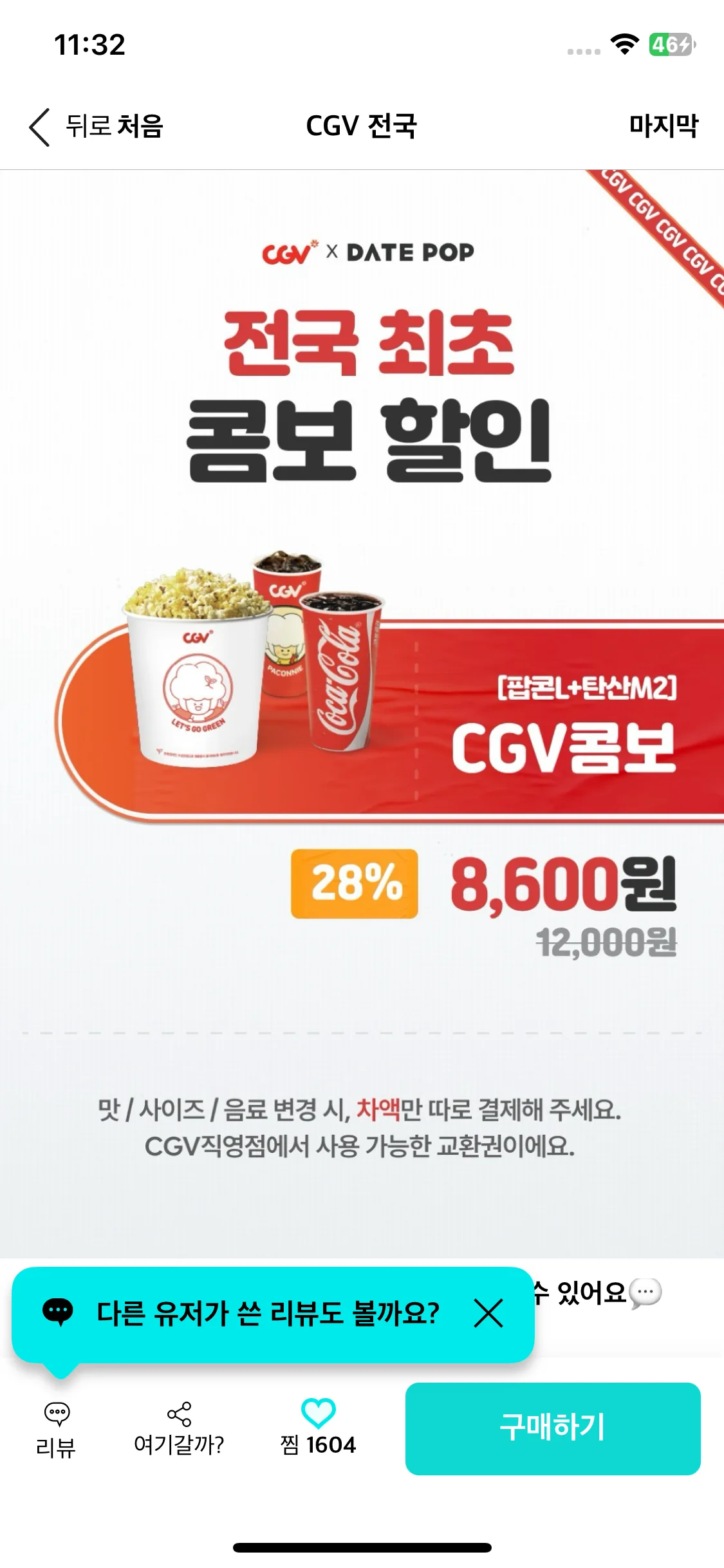 Test Image 9